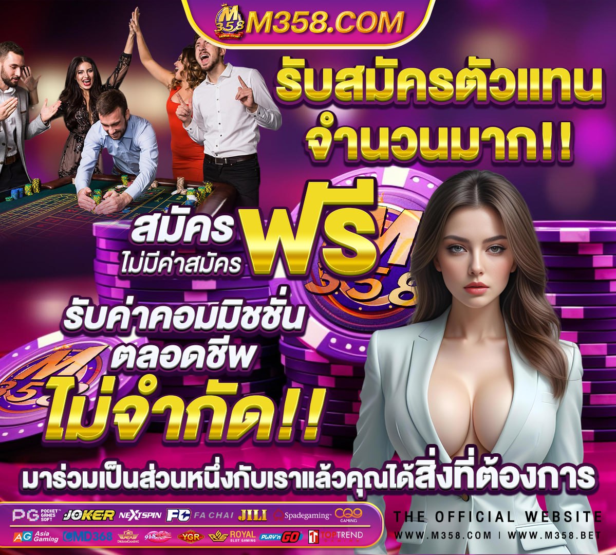 ทาง เข้า slot24th pg